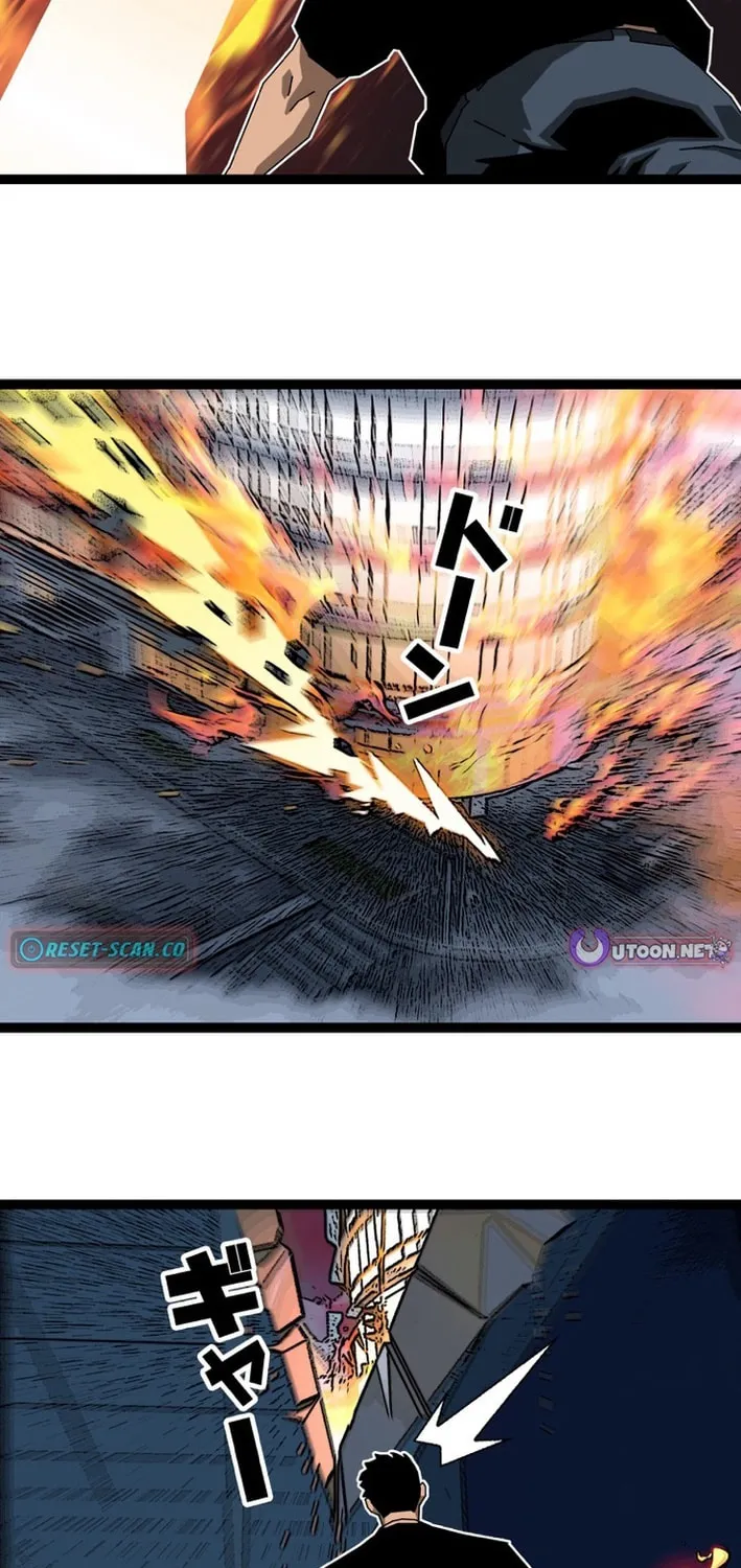Wang Zha Chapter 8 page 15 - 