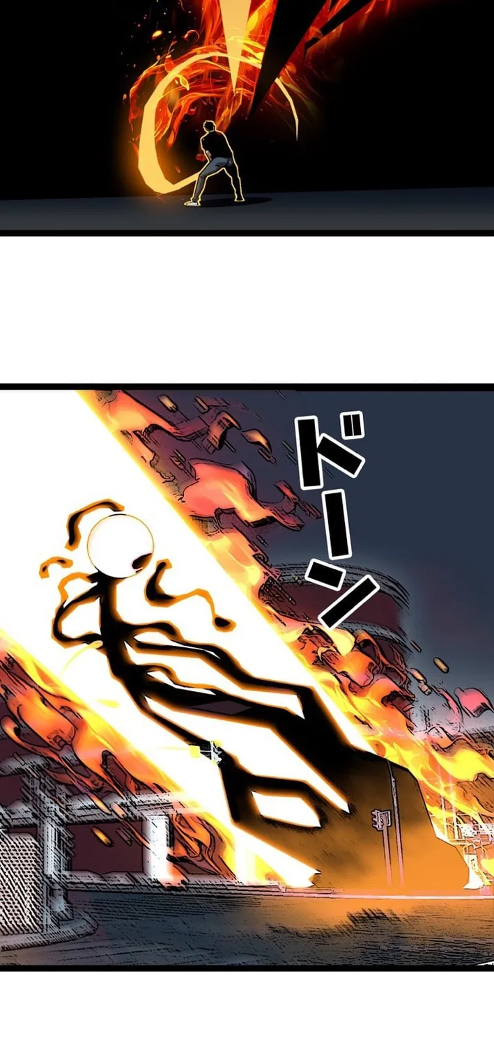 Wang Zha Chapter 8 page 22 - 