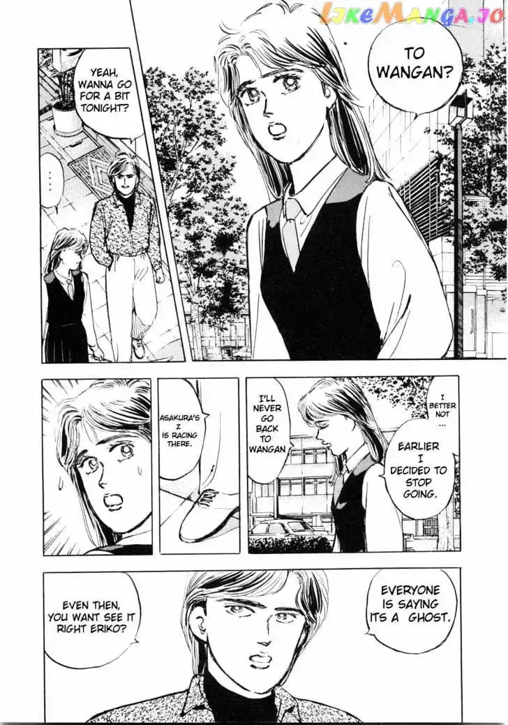 Wangan Midnight Chapter 1 page 21 - 