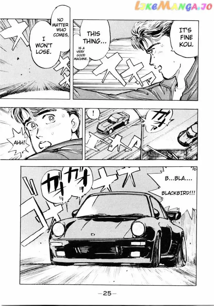 Wangan Midnight Chapter 1 page 24 - 