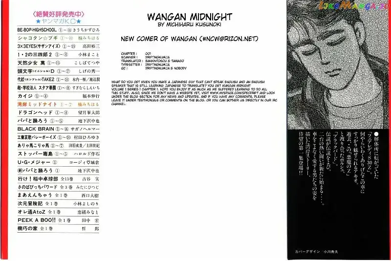 Wangan Midnight Chapter 1 page 26 - 