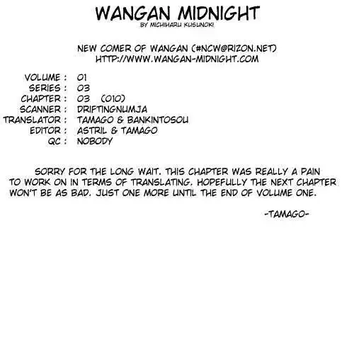 Wangan Midnight Chapter 10 page 1 - 