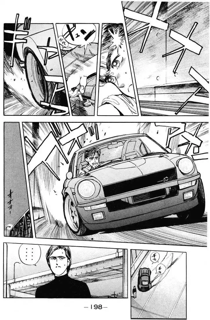 Wangan Midnight Chapter 10 page 17 - 