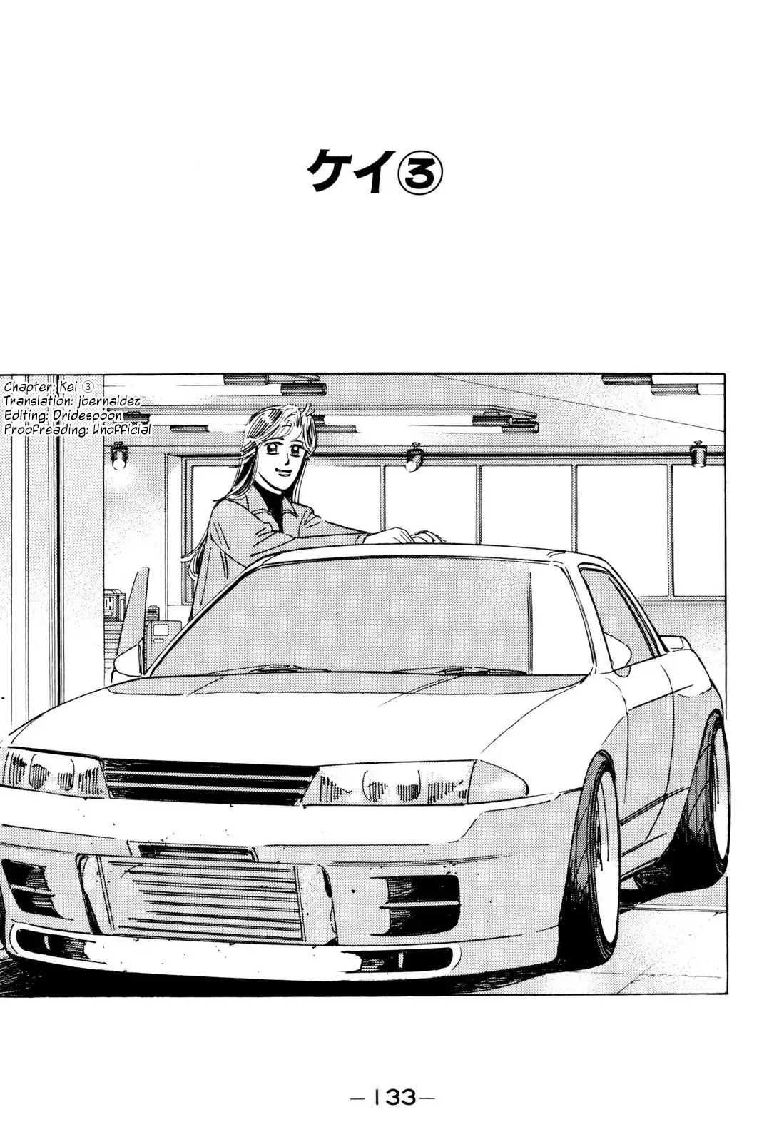 Wangan Midnight Chapter 100 page 1 - 