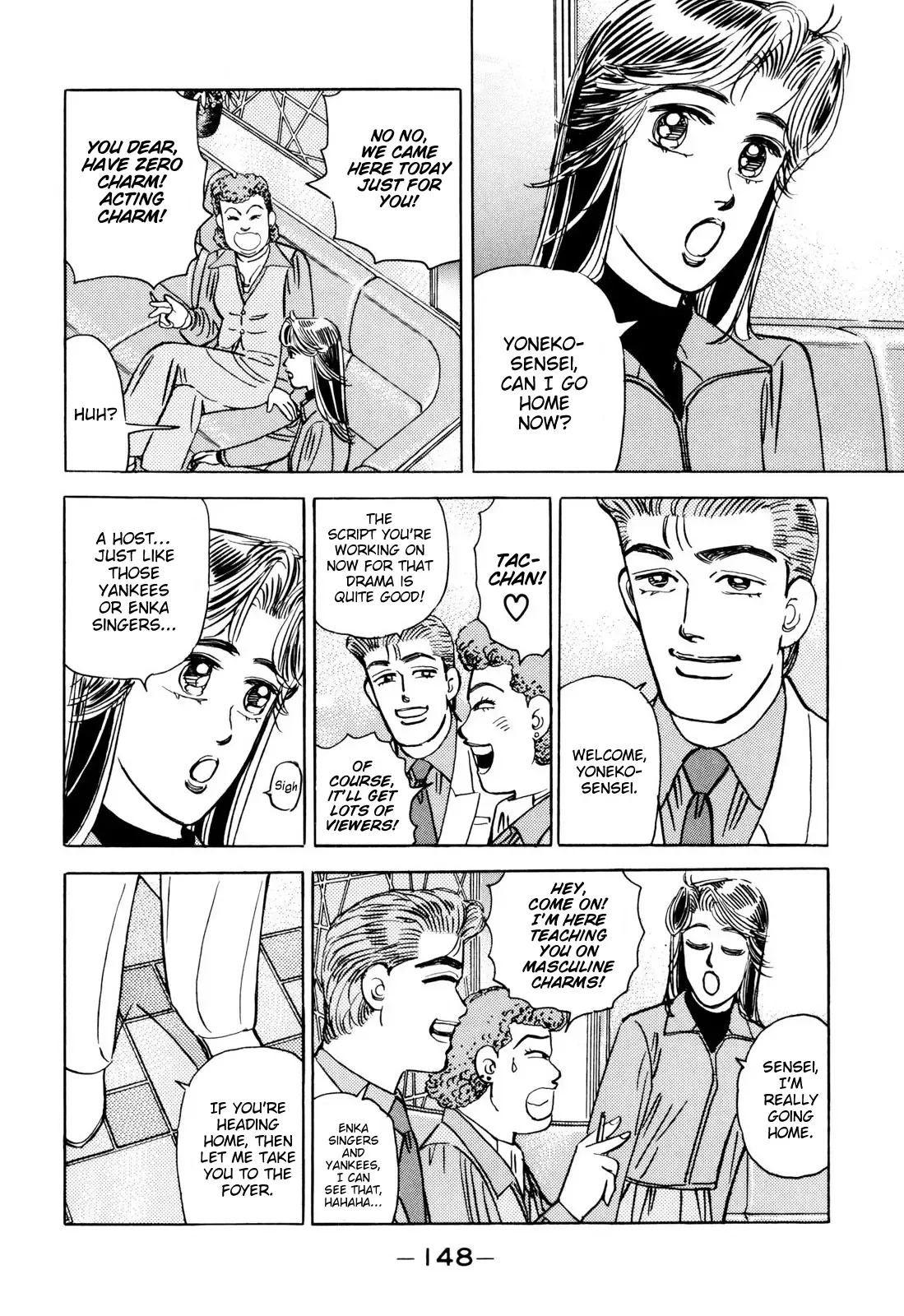Wangan Midnight Chapter 100 page 16 - 