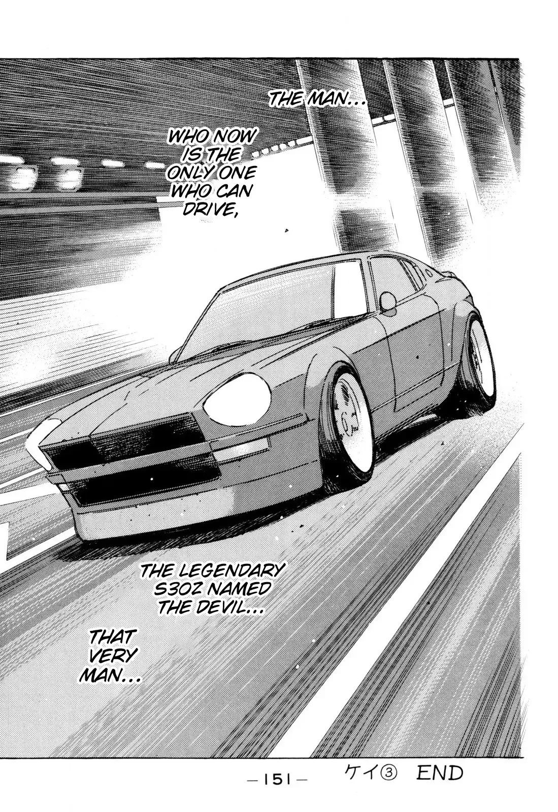 Wangan Midnight Chapter 100 page 19 - 
