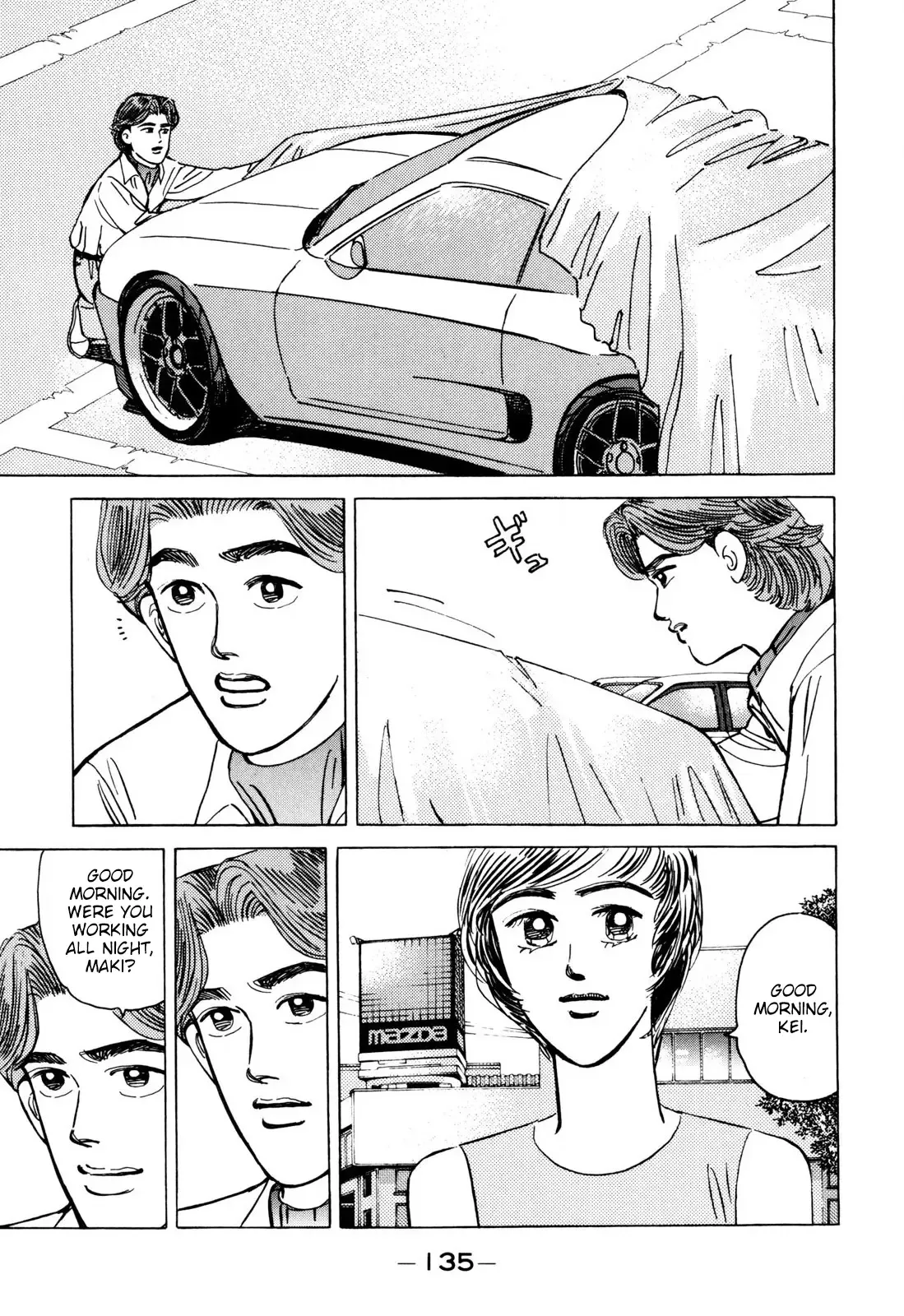 Wangan Midnight Chapter 100 page 3 - 