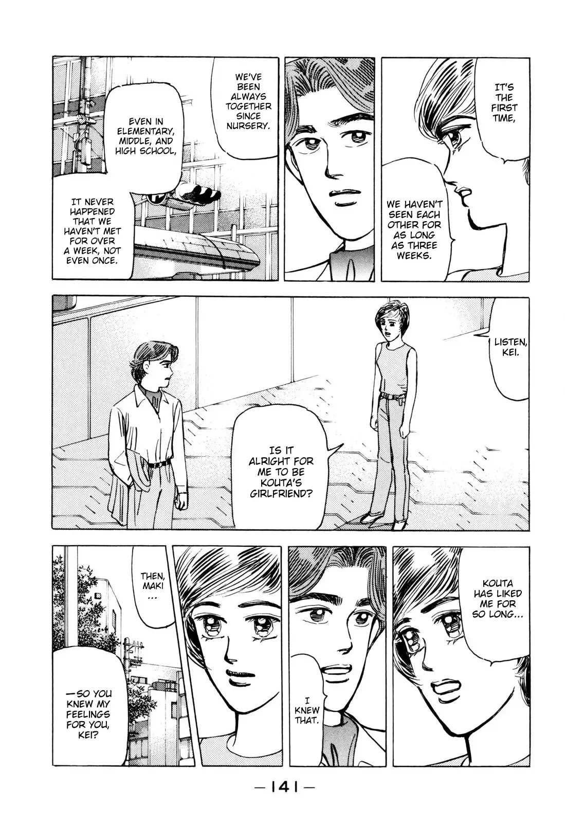 Wangan Midnight Chapter 100 page 9 - 