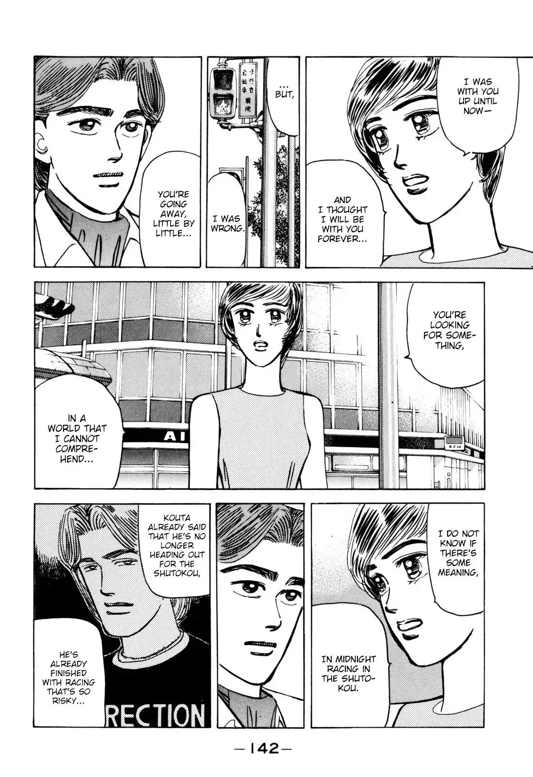 Wangan Midnight Chapter 100 page 10 - 