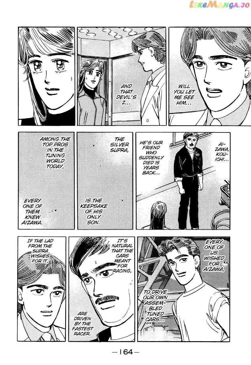 Wangan Midnight Chapter 101 page 12 - 