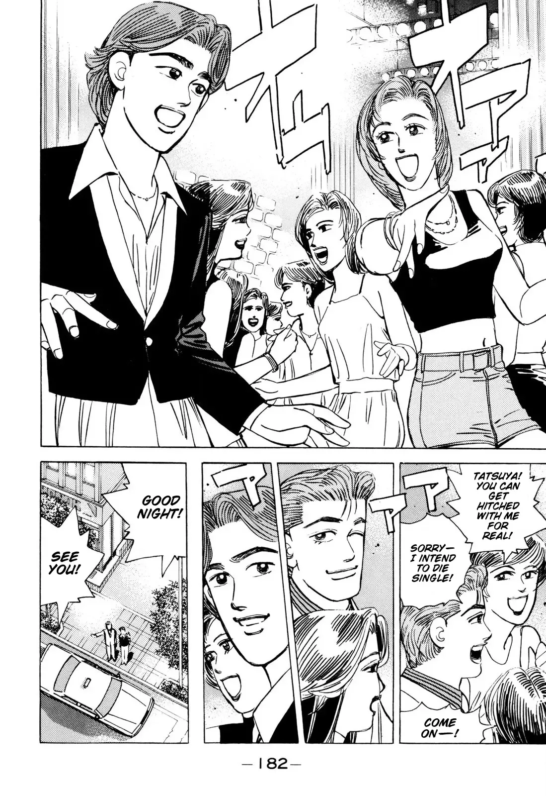 Wangan Midnight Chapter 102 page 16 - 