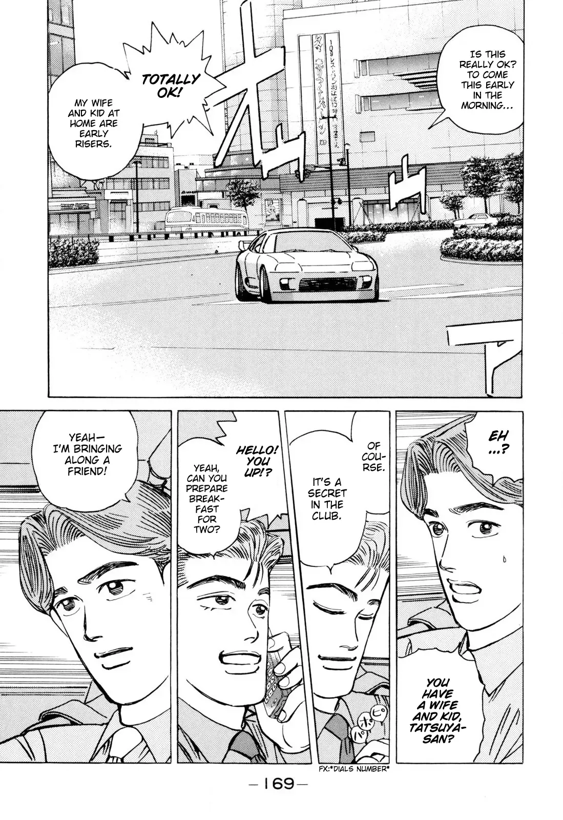 Wangan Midnight Chapter 102 page 3 - 
