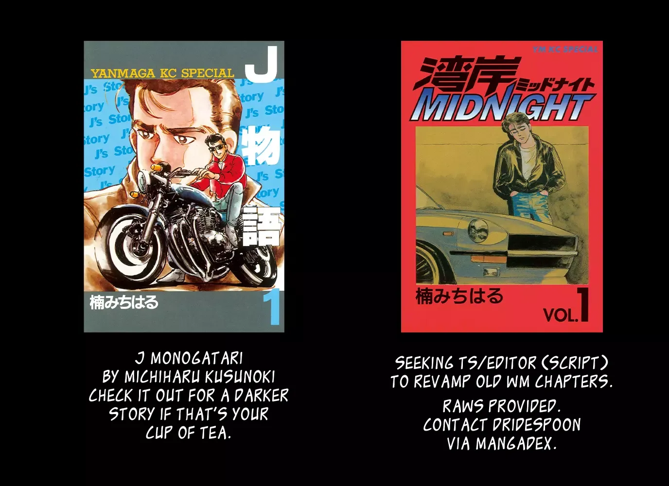 Wangan Midnight Chapter 102 page 22 - 