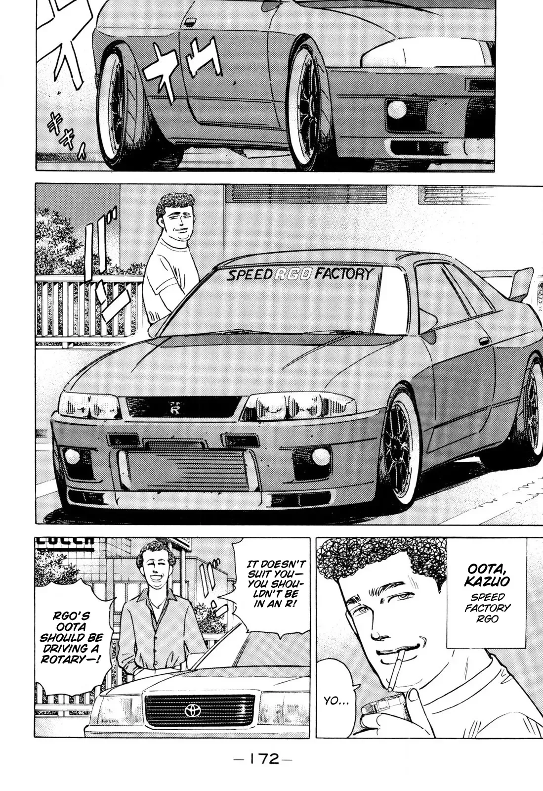 Wangan Midnight Chapter 102 page 6 - 