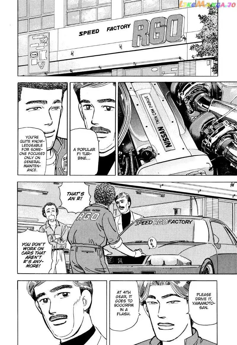 Wangan Midnight Chapter 103 page 12 - 