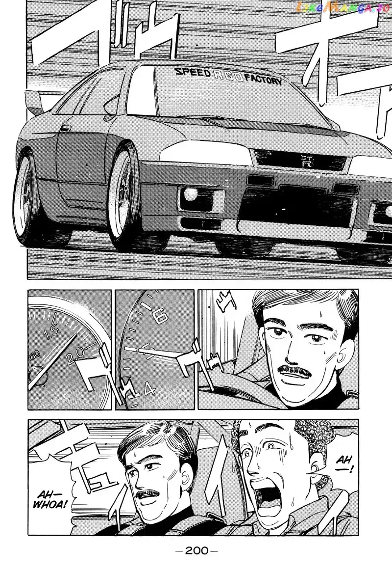 Wangan Midnight Chapter 103 page 14 - 