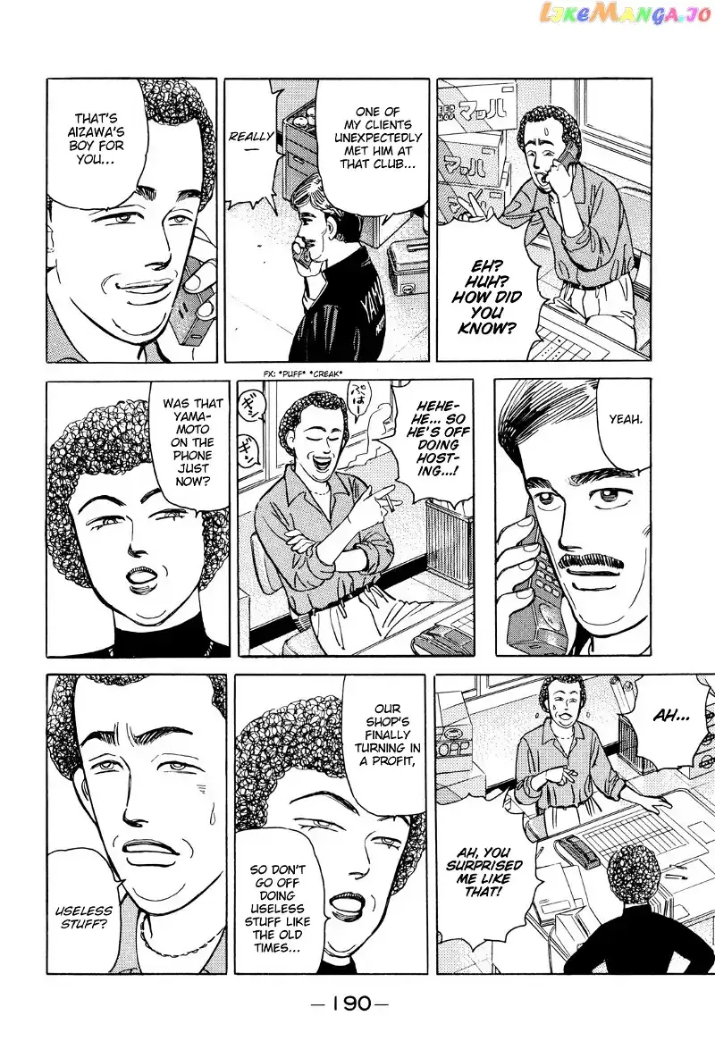 Wangan Midnight Chapter 103 page 4 - 