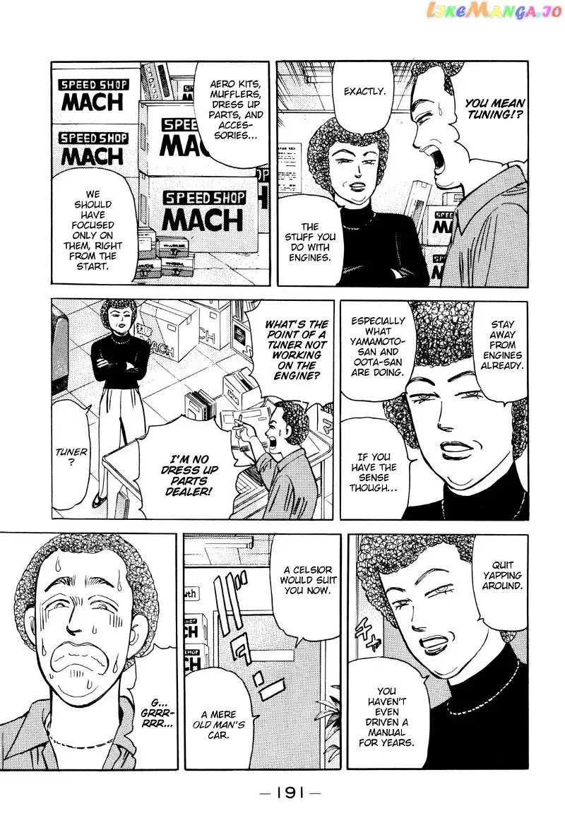Wangan Midnight Chapter 103 page 5 - 