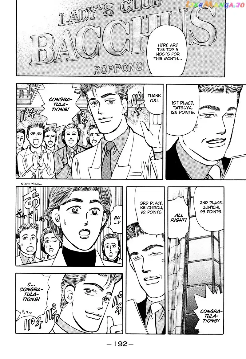 Wangan Midnight Chapter 103 page 6 - 