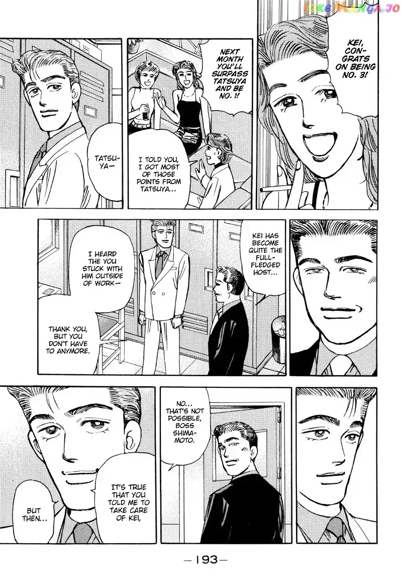 Wangan Midnight Chapter 103 page 7 - 