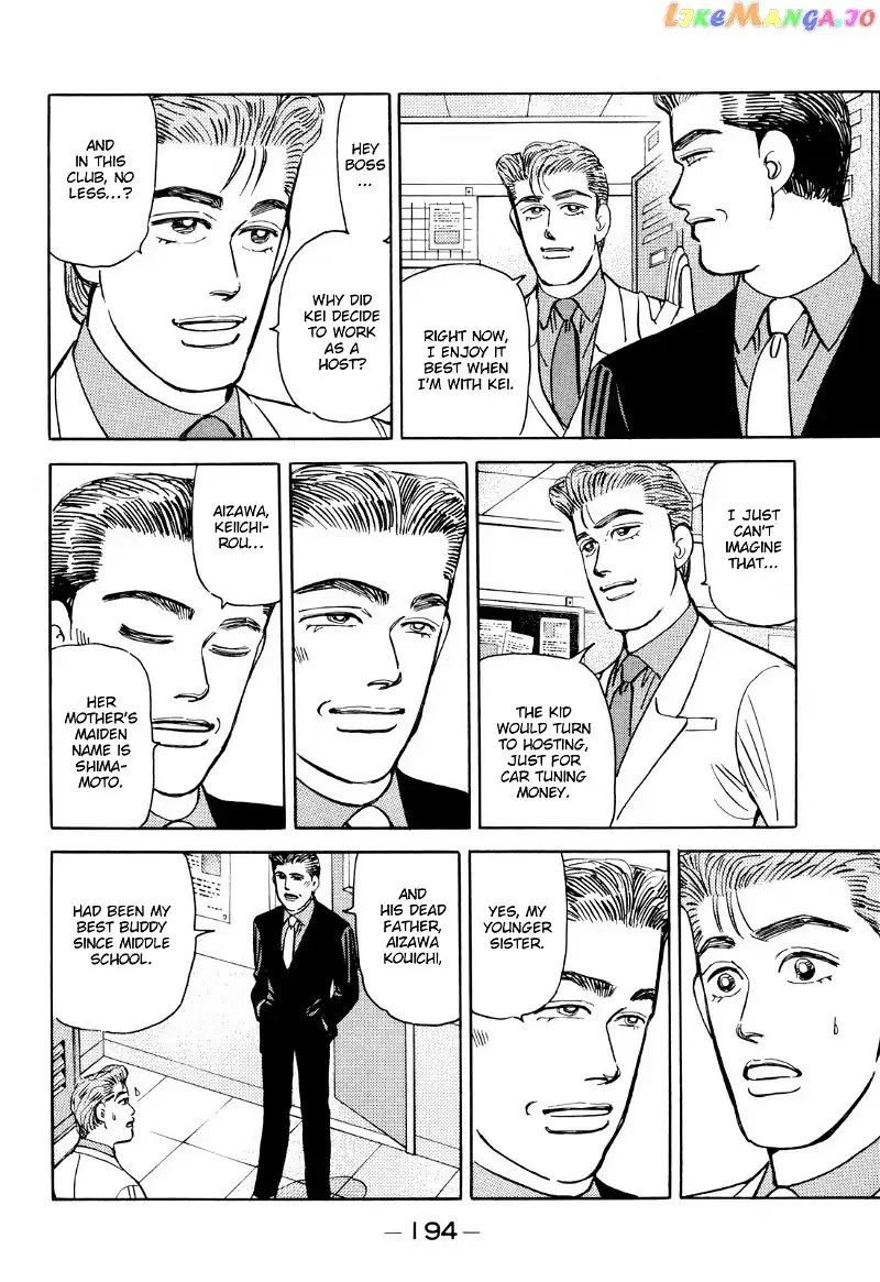 Wangan Midnight Chapter 103 page 8 - 