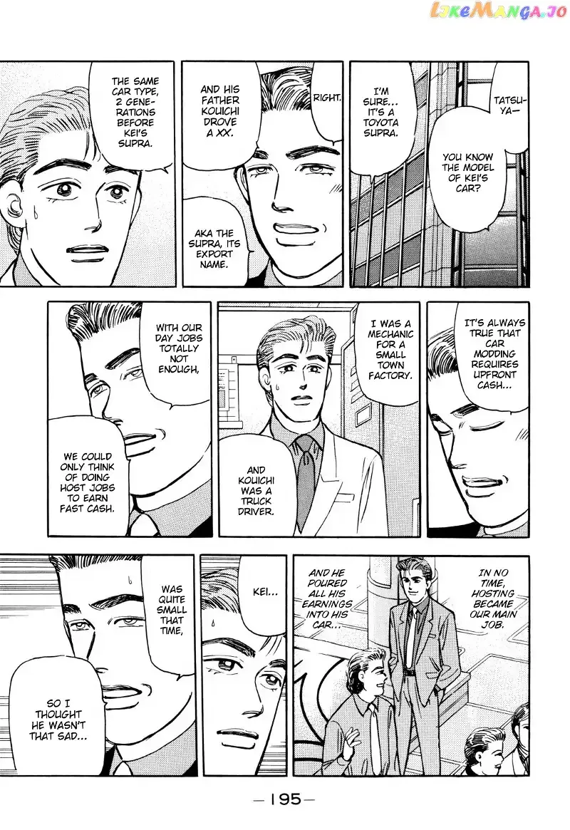 Wangan Midnight Chapter 103 page 9 - 