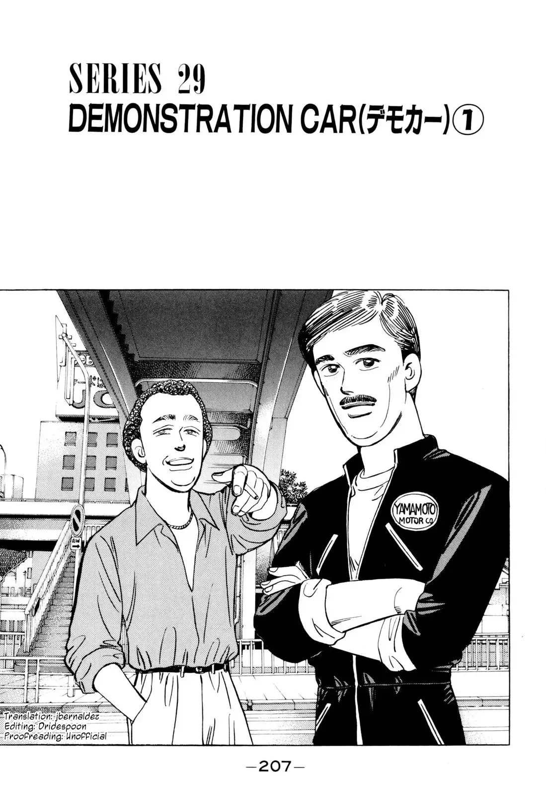 Wangan Midnight Chapter 104 page 1 - 