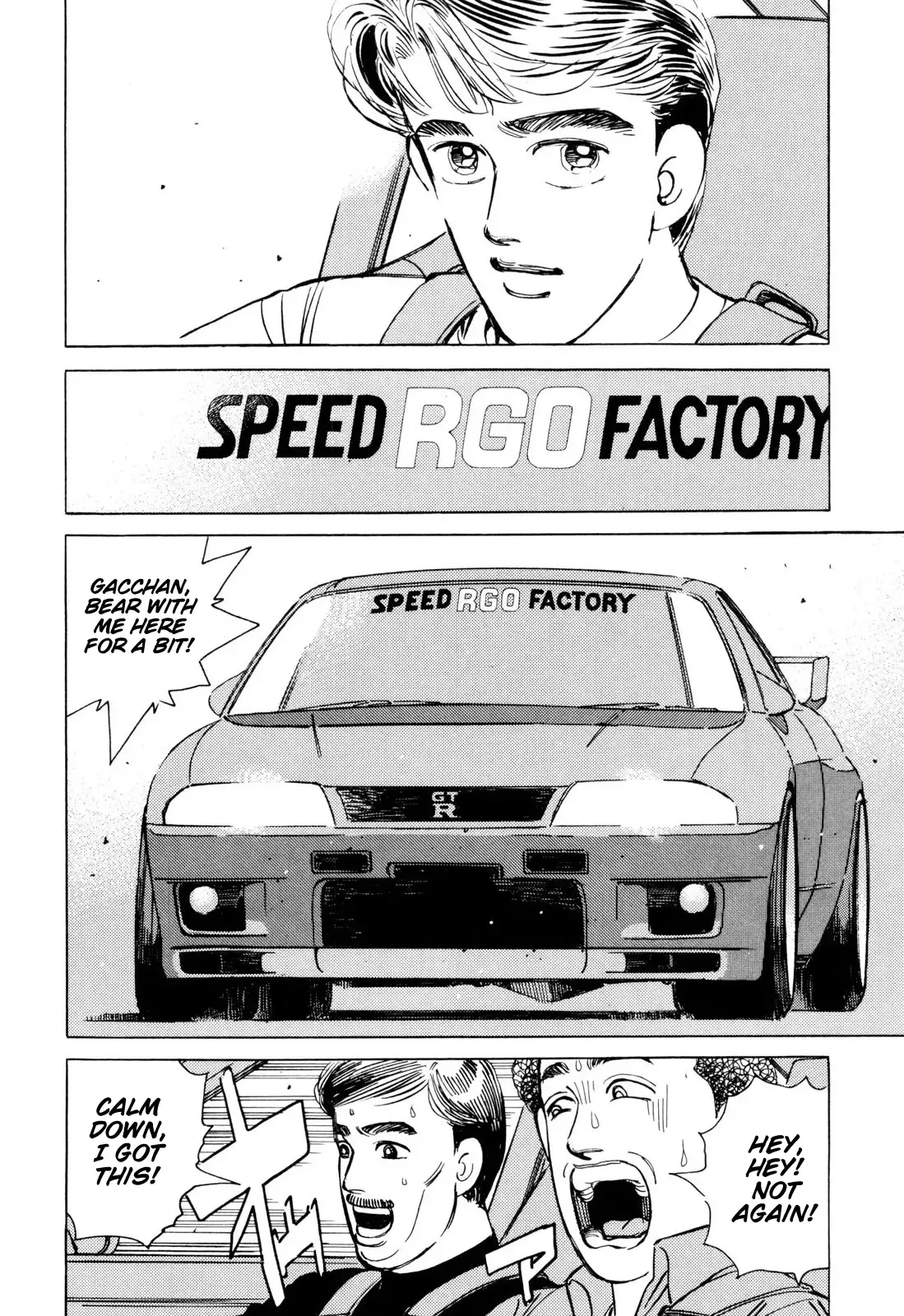 Wangan Midnight Chapter 104 page 2 - 