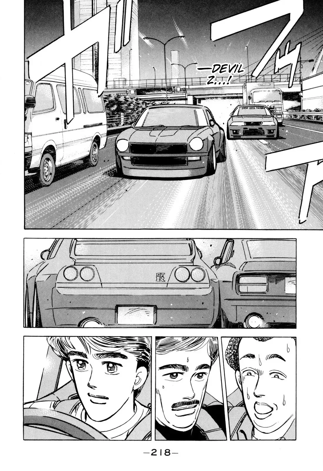 Wangan Midnight Chapter 104 page 12 - 