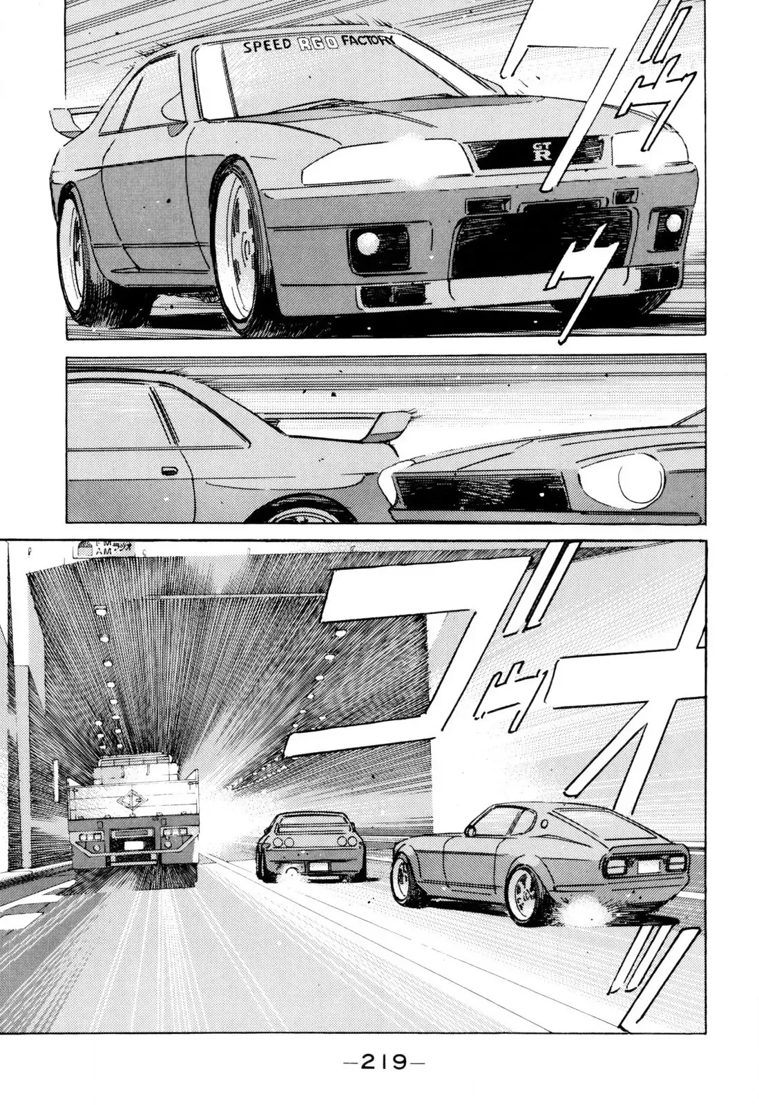 Wangan Midnight Chapter 104 page 13 - 