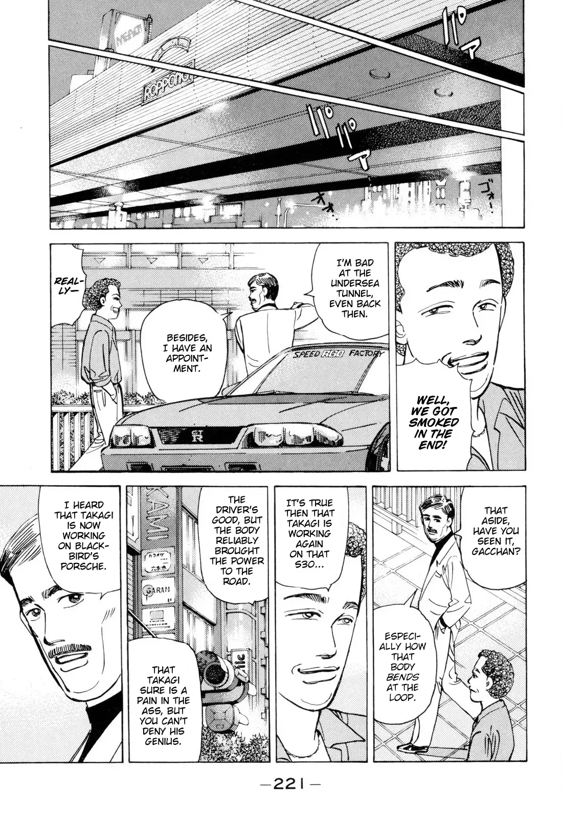 Wangan Midnight Chapter 104 page 15 - 