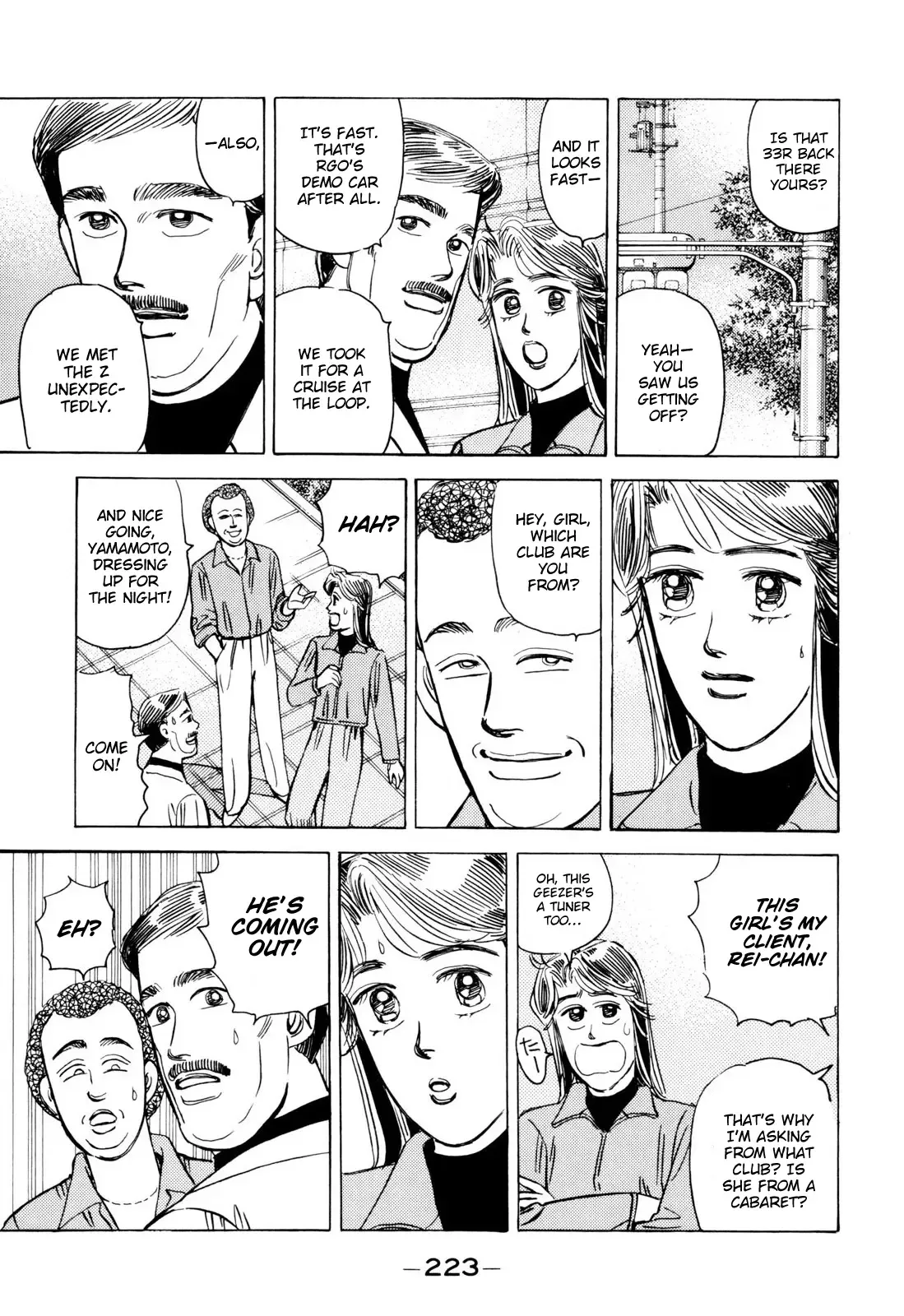 Wangan Midnight Chapter 104 page 17 - 