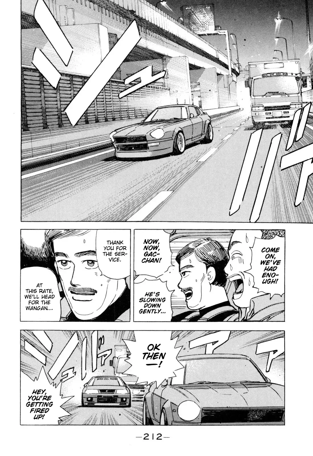 Wangan Midnight Chapter 104 page 6 - 