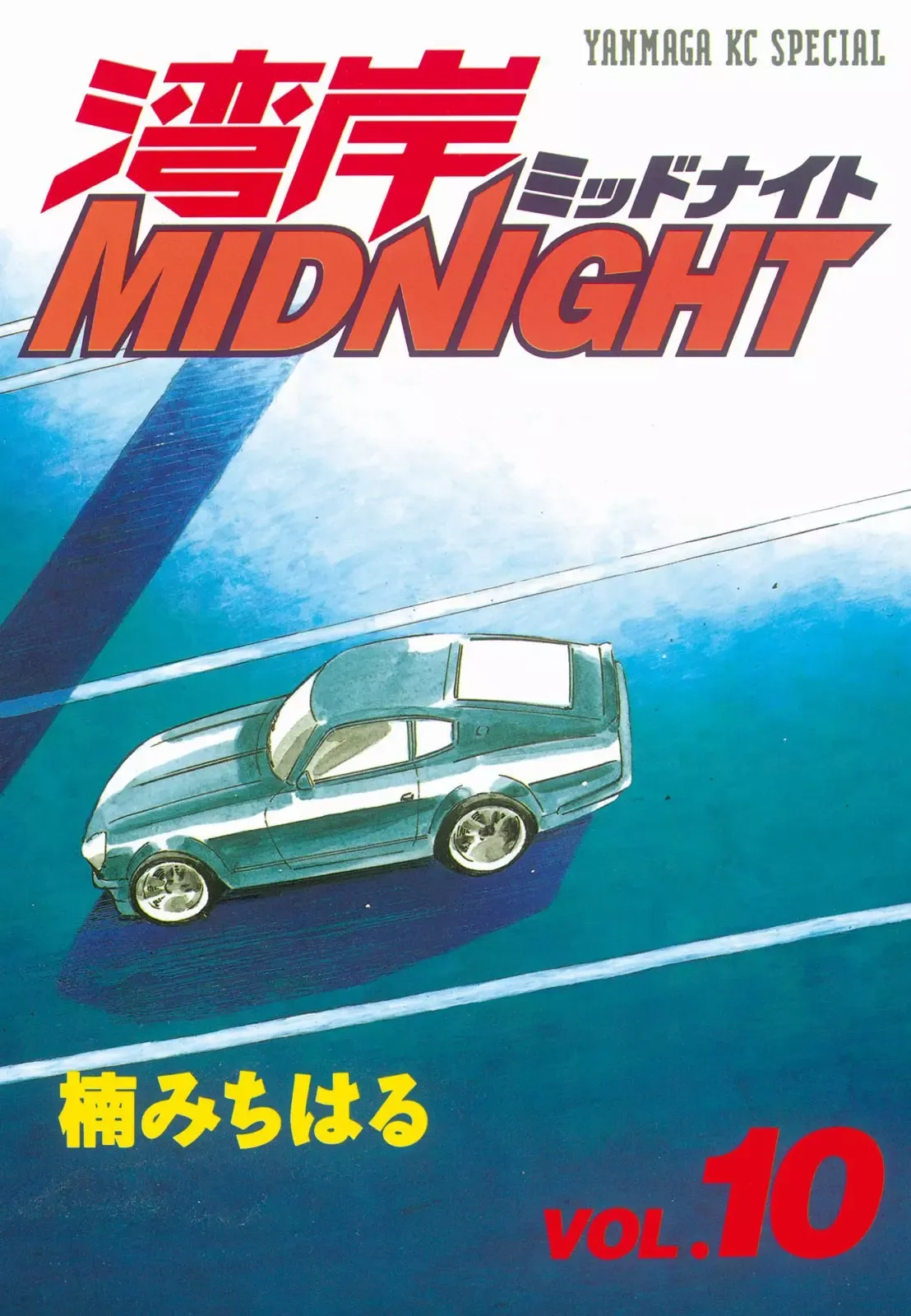 Wangan Midnight Chapter 105 page 1 - 