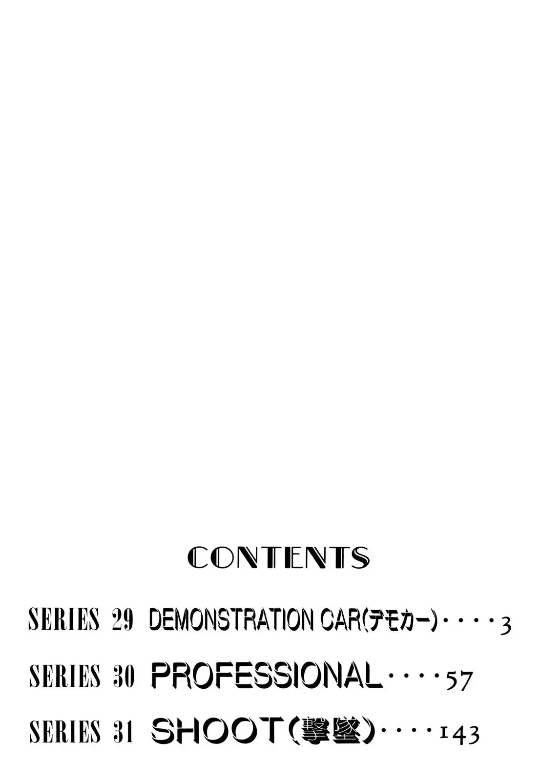Wangan Midnight Chapter 105 page 2 - 
