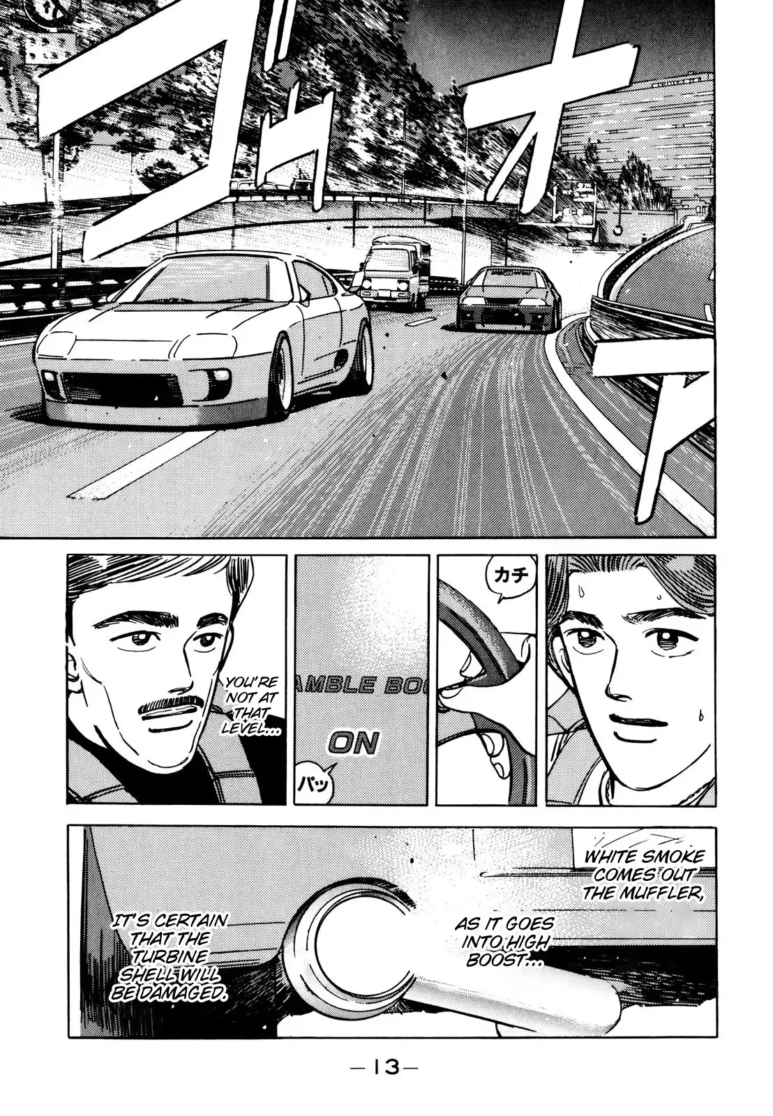 Wangan Midnight Chapter 105 page 13 - 