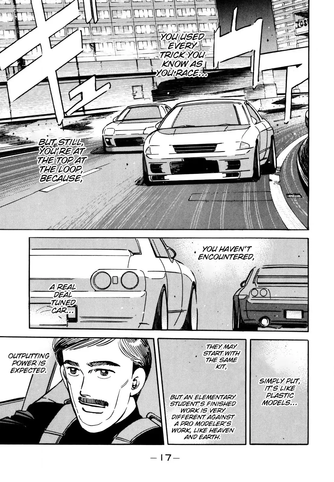 Wangan Midnight Chapter 105 page 17 - 