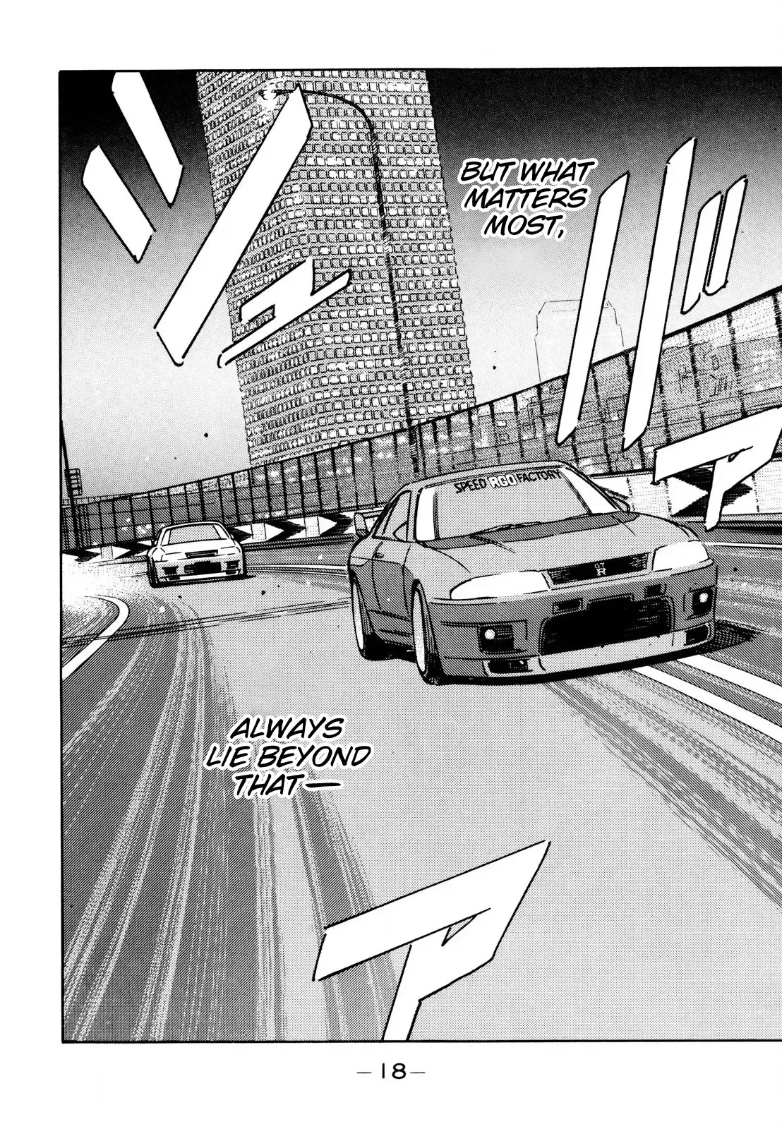 Wangan Midnight Chapter 105 page 18 - 