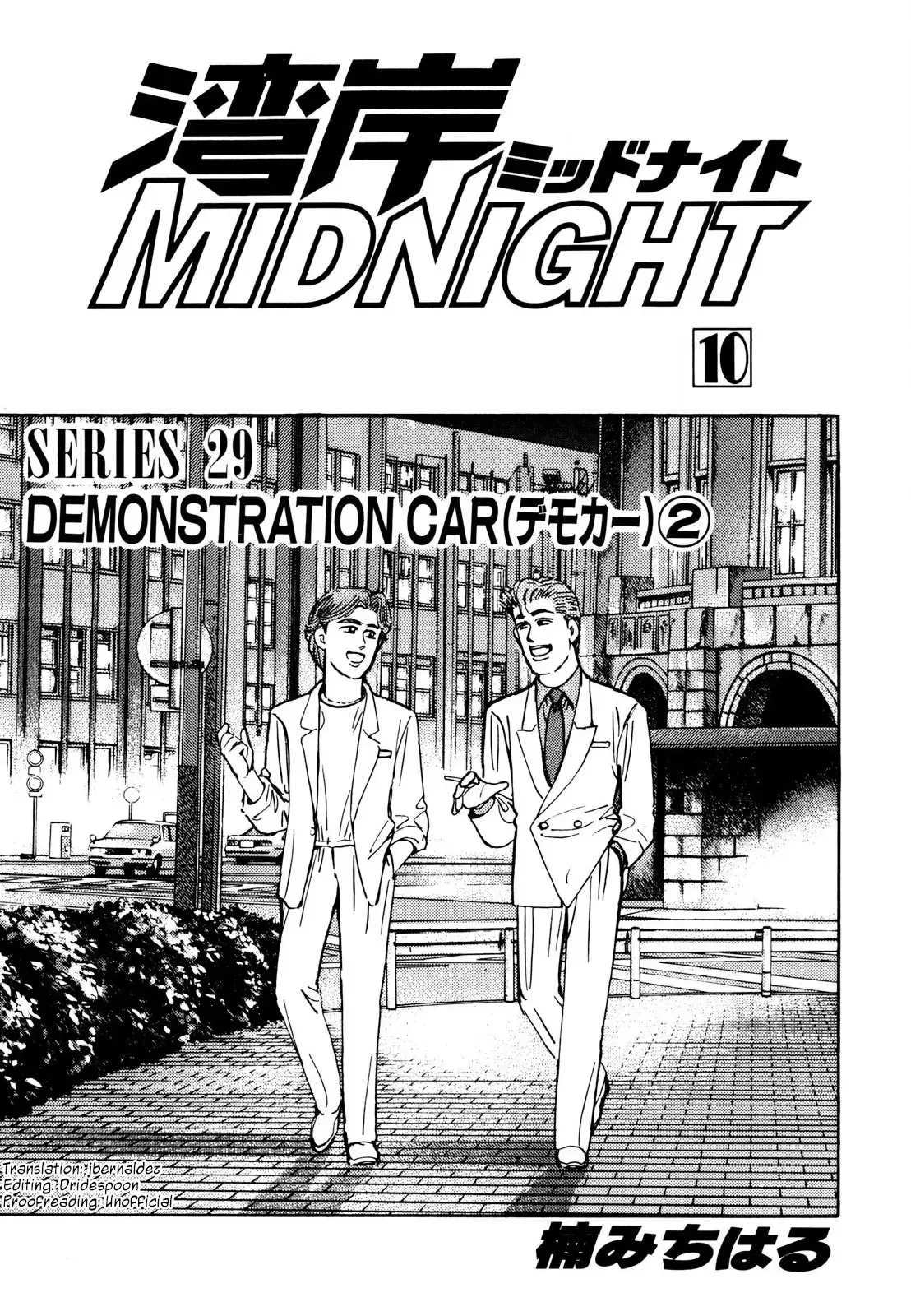 Wangan Midnight Chapter 105 page 3 - 