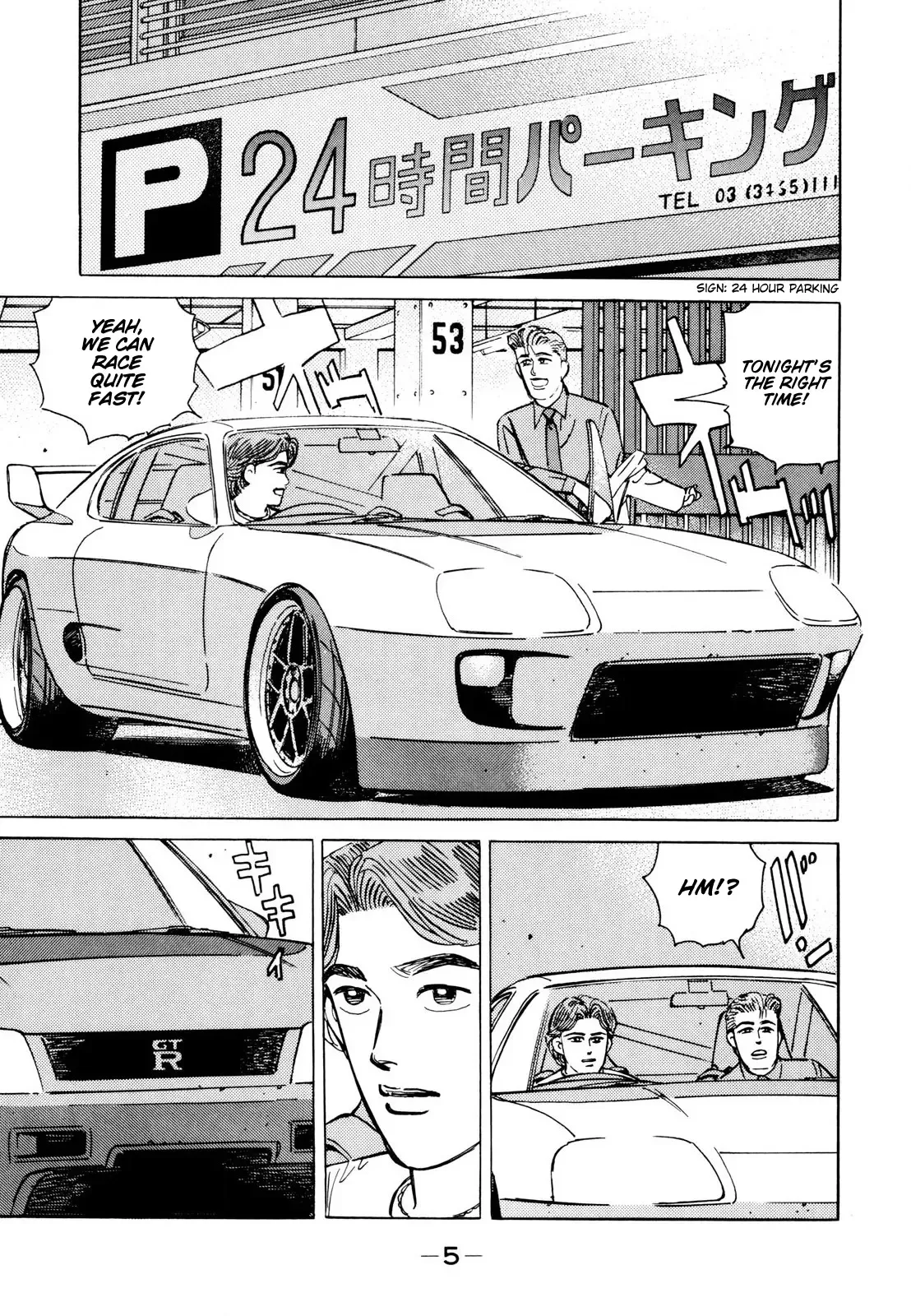 Wangan Midnight Chapter 105 page 5 - 
