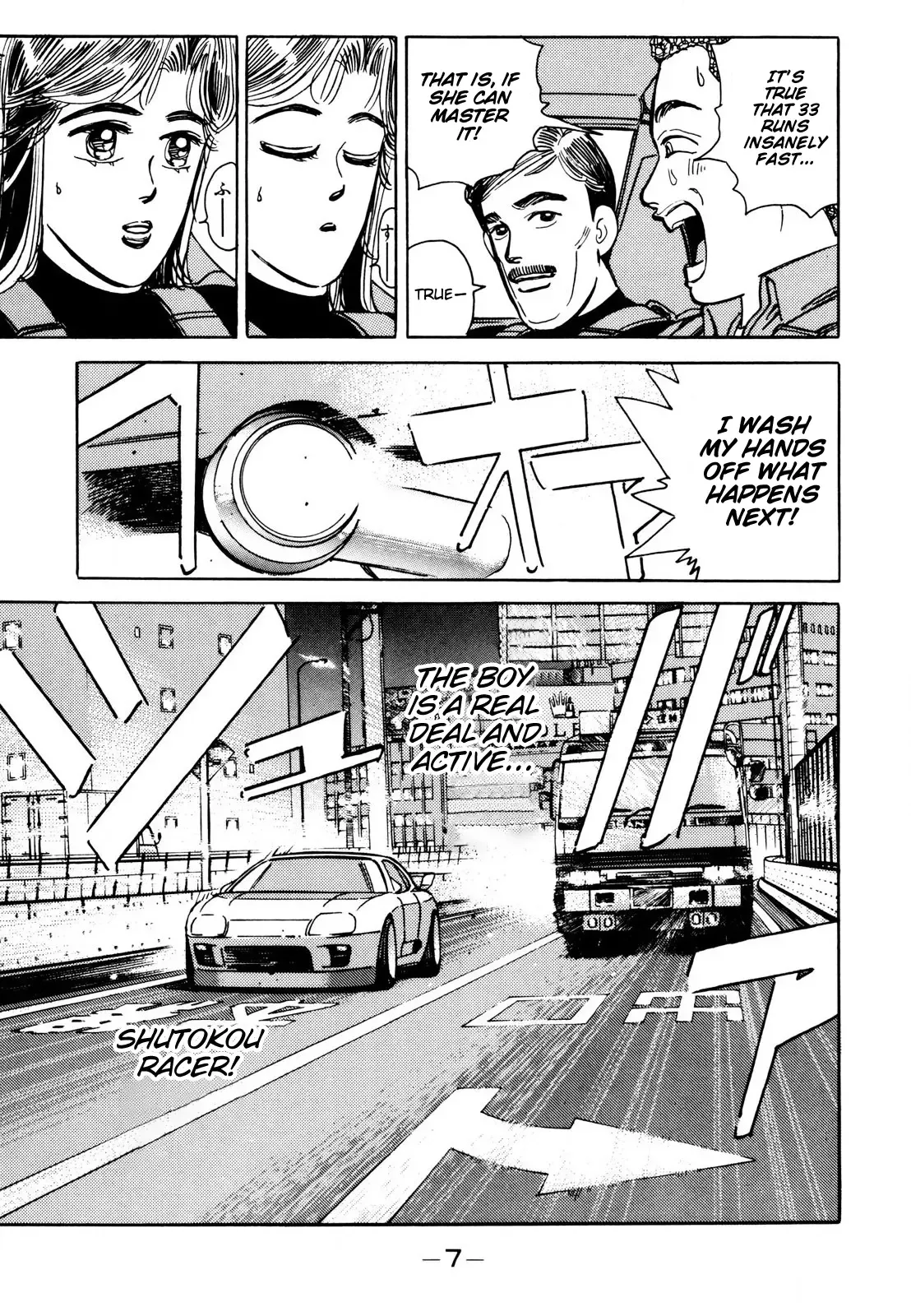 Wangan Midnight Chapter 105 page 7 - 