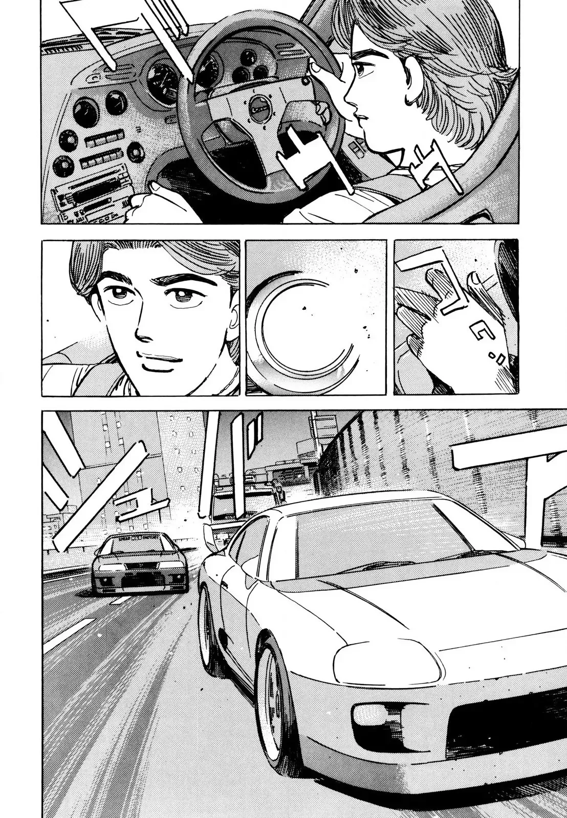 Wangan Midnight Chapter 105 page 8 - 