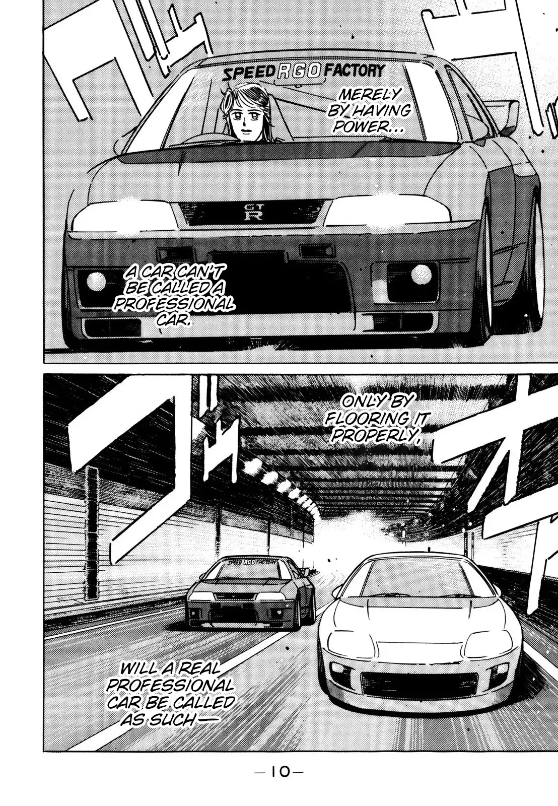 Wangan Midnight Chapter 105 page 10 - 