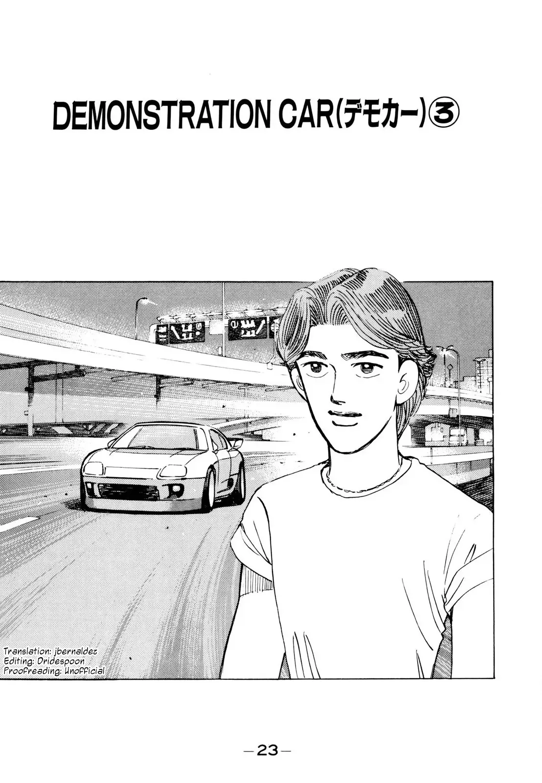 Wangan Midnight Chapter 106 page 1 - 