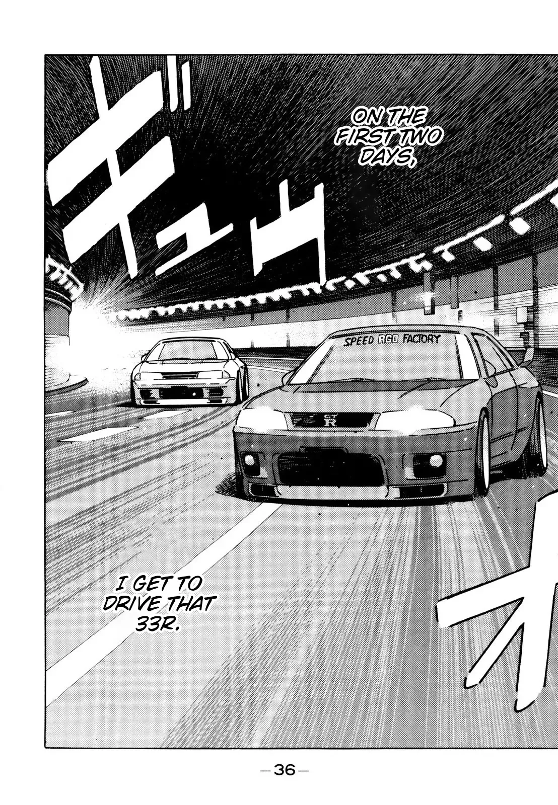 Wangan Midnight Chapter 106 page 14 - 