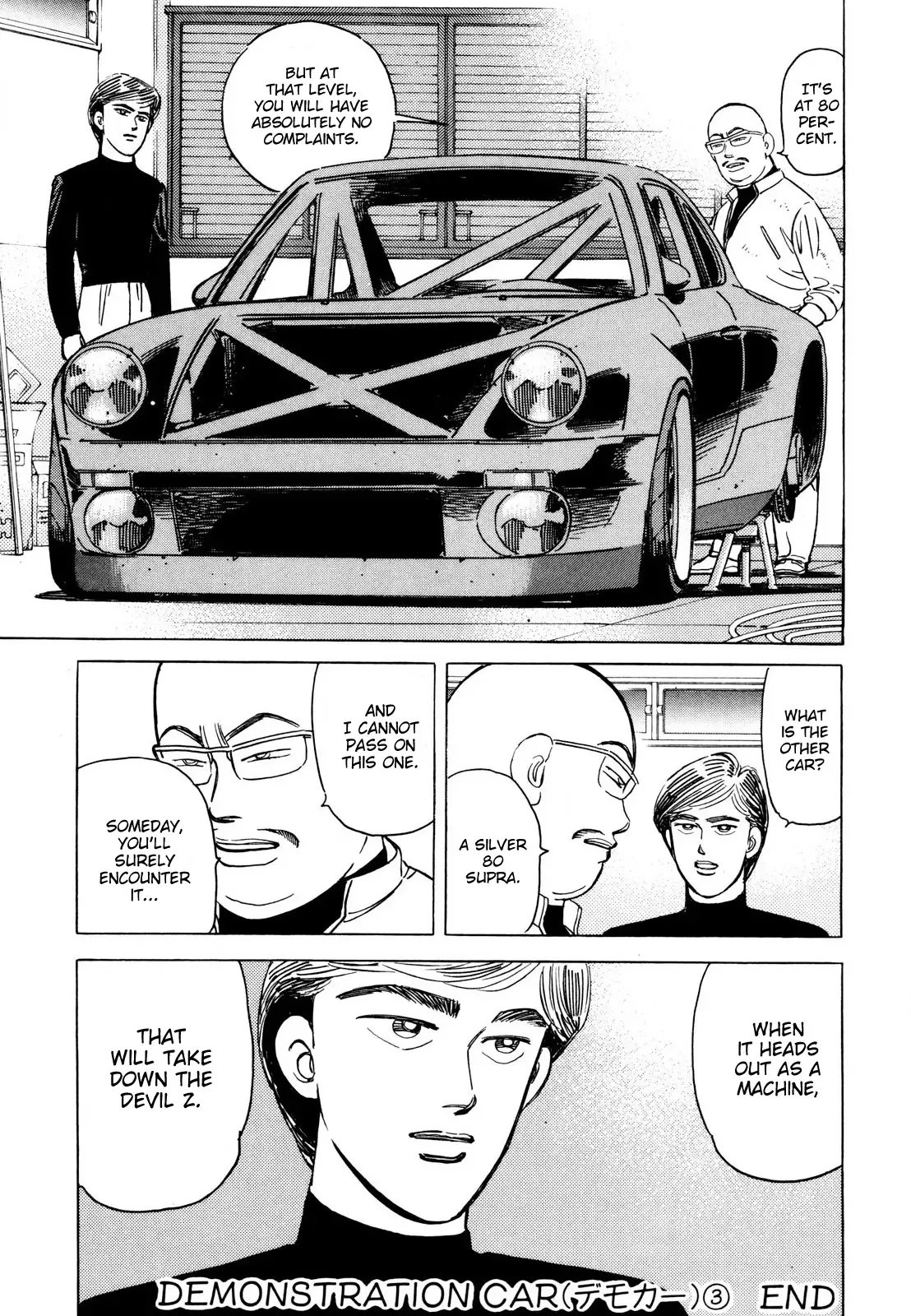 Wangan Midnight Chapter 106 page 19 - 