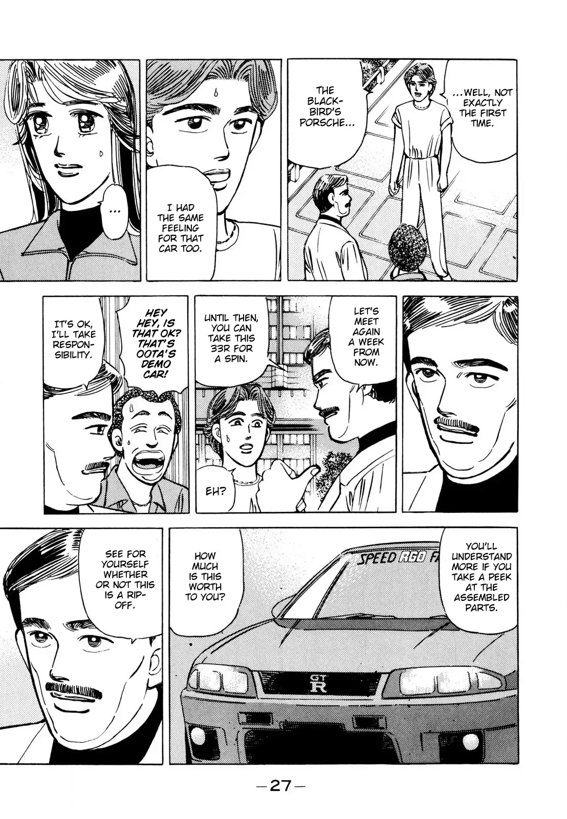 Wangan Midnight Chapter 106 page 5 - 
