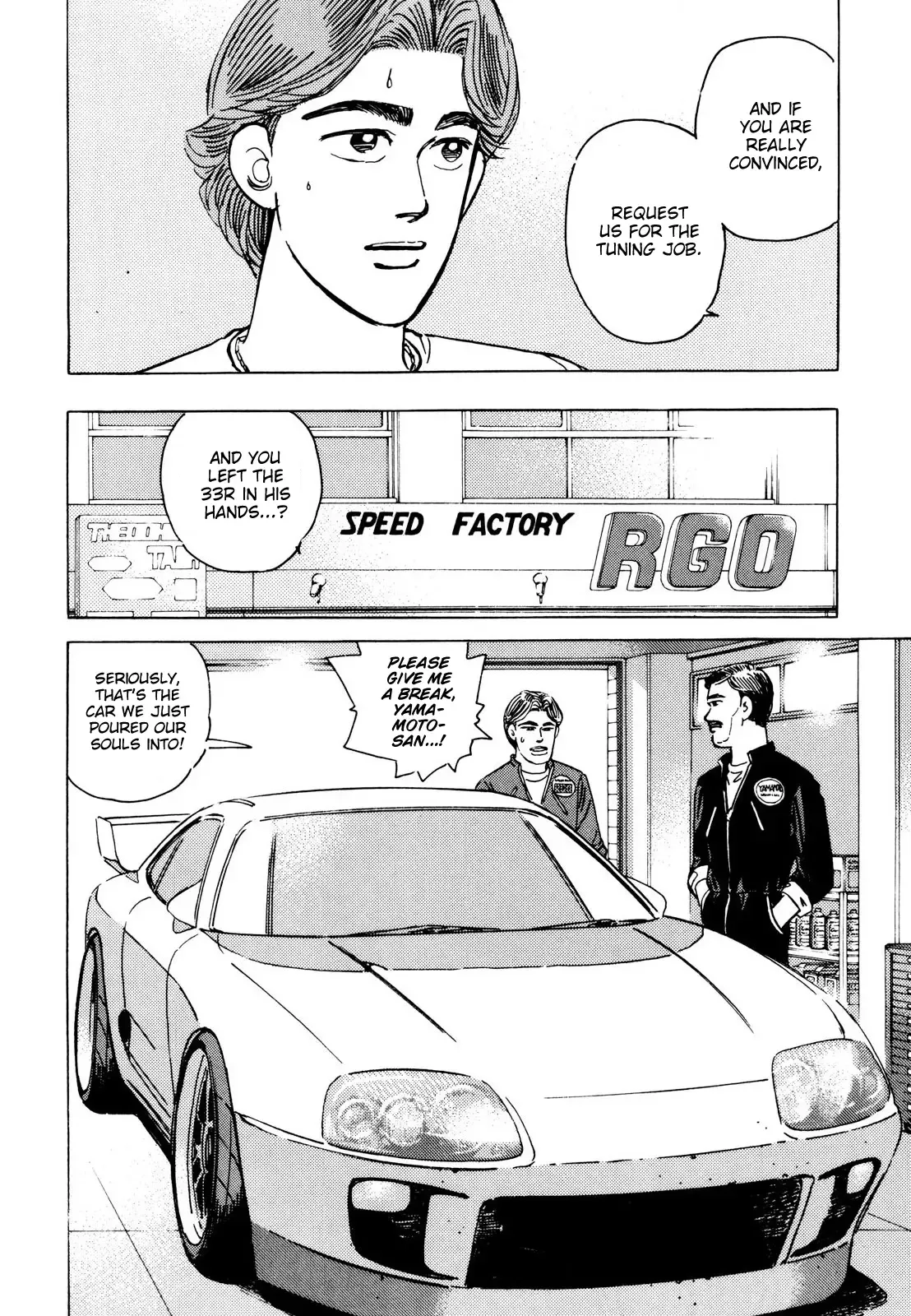 Wangan Midnight Chapter 106 page 6 - 