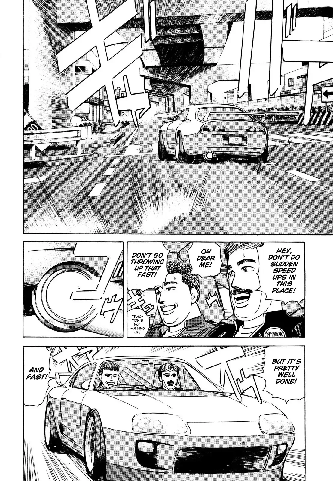 Wangan Midnight Chapter 106 page 8 - 