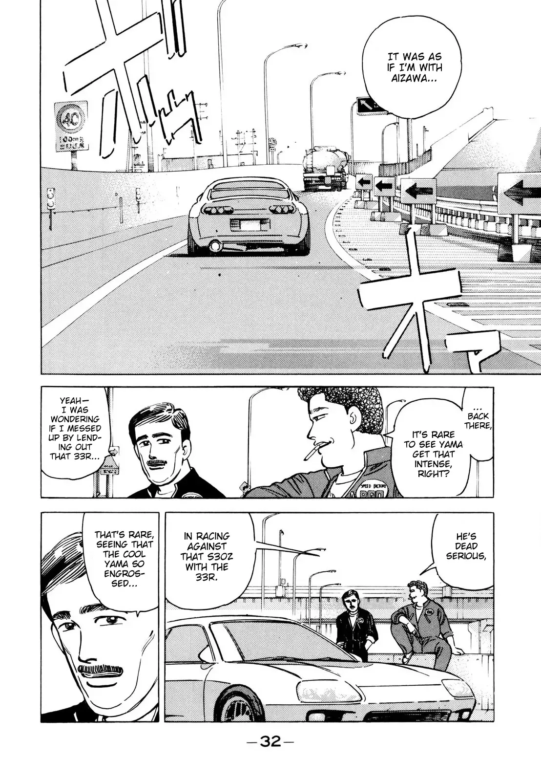 Wangan Midnight Chapter 106 page 10 - 